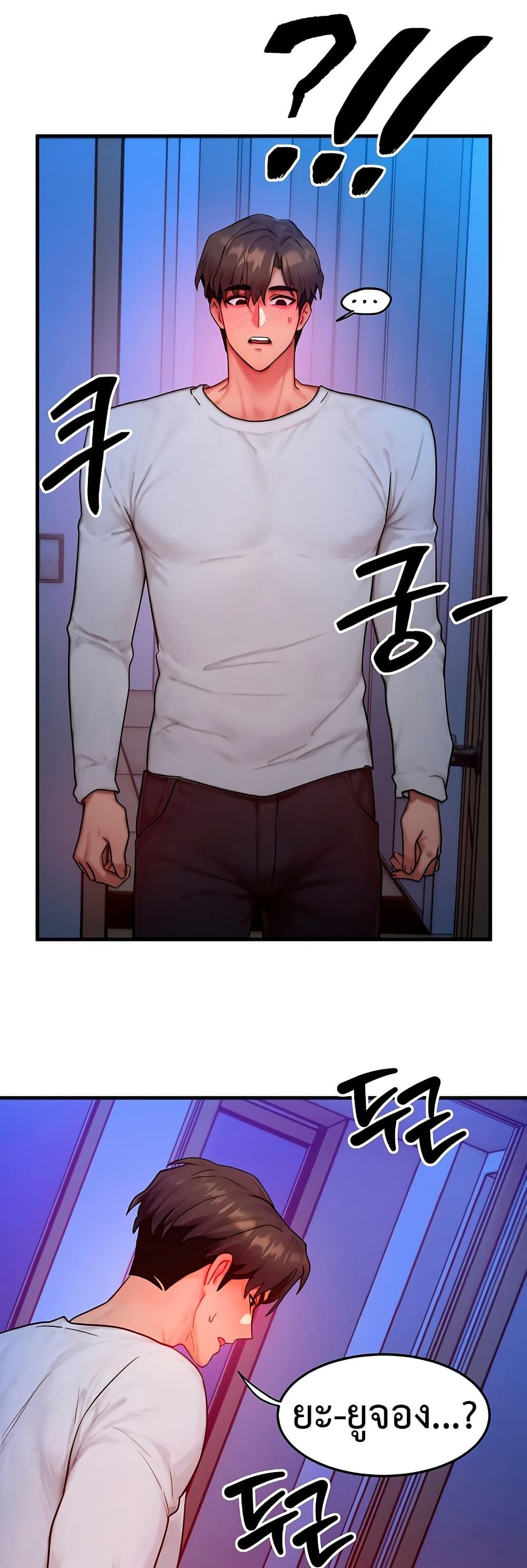 Doujin-Lc- อ่าน โดจิน มังฮวา เกาหลี ญี่ปุ่น จีน แปลไทย My Body Got Switched ตอนที่ 1 2 3 4 5 6 7 8 9 10 11 12 13 14 ฟรี ไม่มีโฆษณา อ่าน โดจิน Manhwa เกาหลี ญี่ปุ่น จีน เรามีครบ คัดมาให้เน้นๆ โดจิน 18+ รับประกันความฟินโดย  Doujin Lc