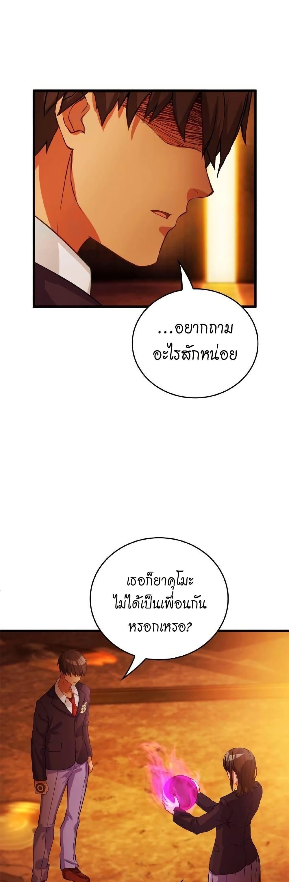 Manga-lc-com อ่านมังงะ อ่านการ์ตูน ออนไลน์ ฟรี Growth-Type Superhero ตอนที่ 1 2 3 4 5 6 7 8 9 10 11 12 13 14 ฟรี ไม่มีโฆษณา Manga-lc - อ่าน มังงะ อ่าน การ์ตูน ออนไลน์ อ่านมังงะ ฟรี