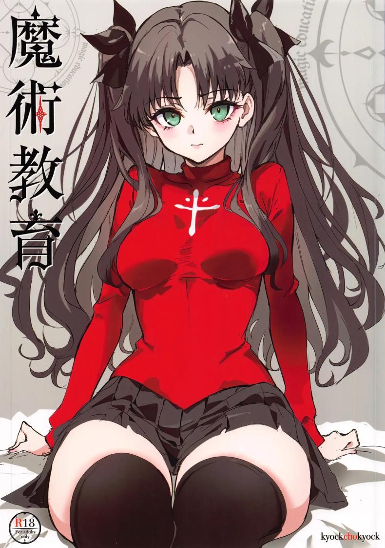 Doujin-Lc- อ่าน โดจิน มังฮวา เกาหลี ญี่ปุ่น จีน แปลไทย พยายาเข้านะโทซากะ (Kyockcho) ตอนที่ 1 2 3 4 5 6 7 8 9 10 11 12 13 14 ฟรี ไม่มีโฆษณา อ่าน โดจิน Manhwa เกาหลี ญี่ปุ่น จีน เรามีครบ คัดมาให้เน้นๆ โดจิน 18+ รับประกันความฟินโดย  Doujin Lc