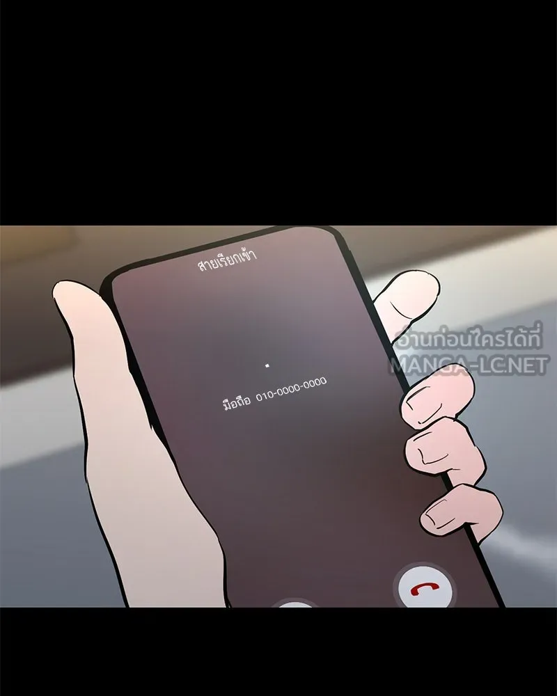 ตำนานเทพธิดาตกสวรรค์ ตอนที่ 71 รูปที่ 6