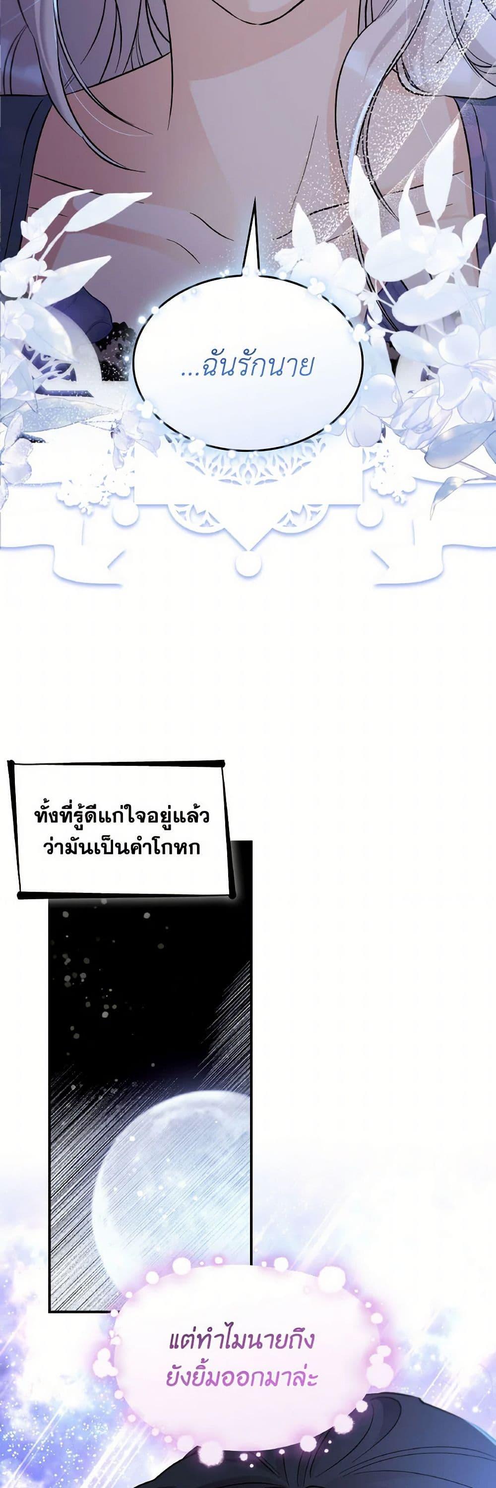 Manga-lc-com อ่านมังงะ อ่านการ์ตูน ออนไลน์ ฟรี Villains Behind the Curtains ตอนที่ 1 2 3 4 5 6 7 8 9 10 11 12 13 14 ฟรี ไม่มีโฆษณา Manga-lc - อ่าน มังงะ อ่าน การ์ตูน ออนไลน์ อ่านมังงะ ฟรี