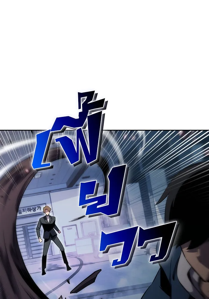 ผู้เล่นหน้าใหม่เลเวลแมกซ์ ตอนที่ 3 ต้นไม้ป่าชายเลนแห่งความโลภ (1) รูปที่ 68