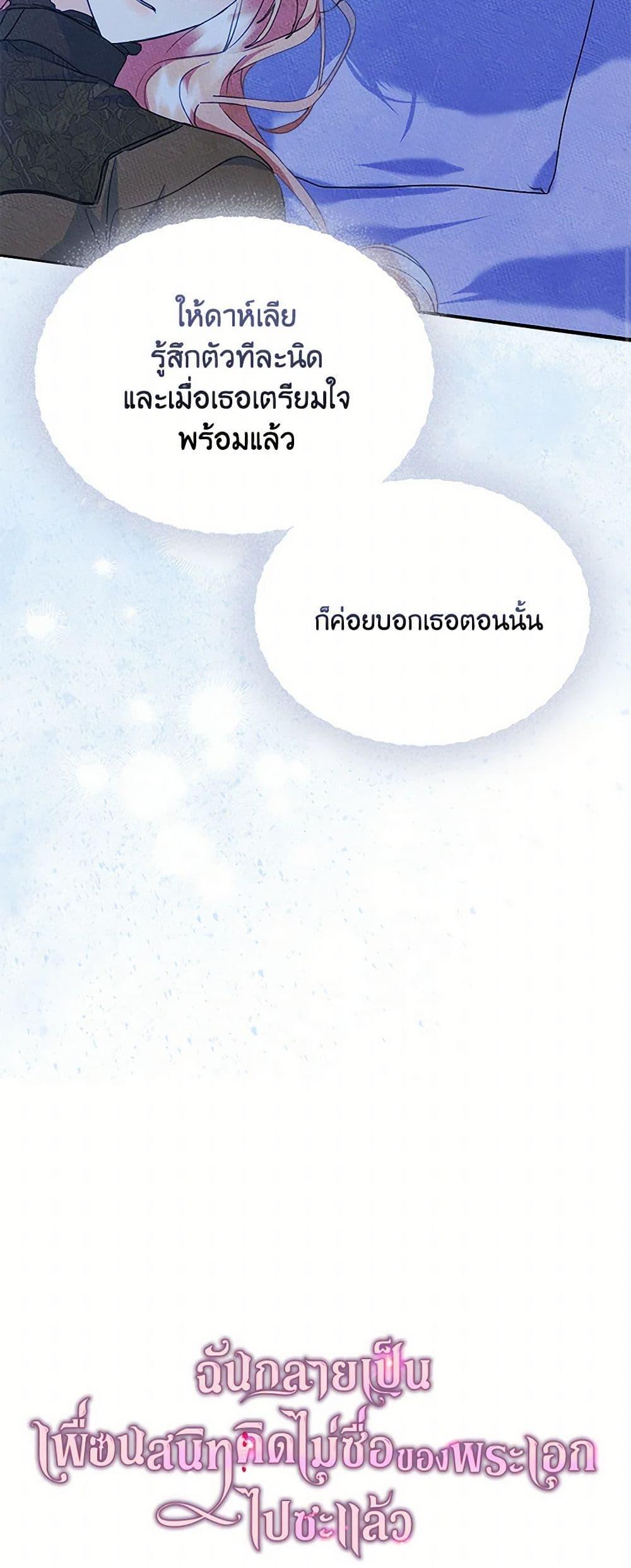 Manga-lc-com อ่านมังงะ อ่านการ์ตูน ออนไลน์ ฟรี I Became The Male Lead’s Female Friend ตอนที่ 1 2 3 4 5 6 7 8 9 10 11 12 13 14 ฟรี ไม่มีโฆษณา Manga-lc - อ่าน มังงะ อ่าน การ์ตูน ออนไลน์ อ่านมังงะ ฟรี