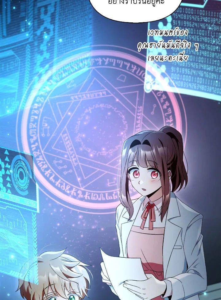 Doujin-Lc- อ่าน โดจิน มังฮวา เกาหลี ญี่ปุ่น จีน แปลไทย Regressor Instruction Manual ตอนที่ 1 2 3 4 5 6 7 8 9 10 11 12 13 14 ฟรี ไม่มีโฆษณา อ่าน โดจิน Manhwa เกาหลี ญี่ปุ่น จีน เรามีครบ คัดมาให้เน้นๆ โดจิน 18+ รับประกันความฟินโดย  Doujin Lc