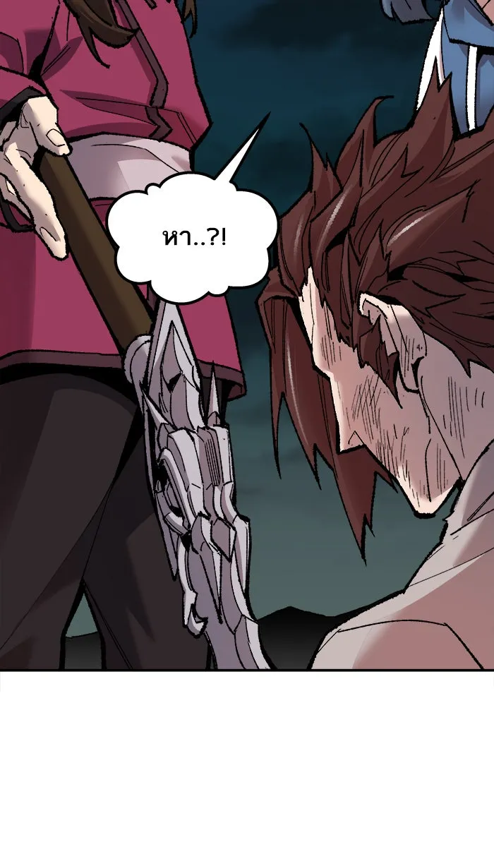 ยอดคนเลเวลทะลุ ตอนที่ 57 ฮิวมานอยด์ (3) รูปที่ 83