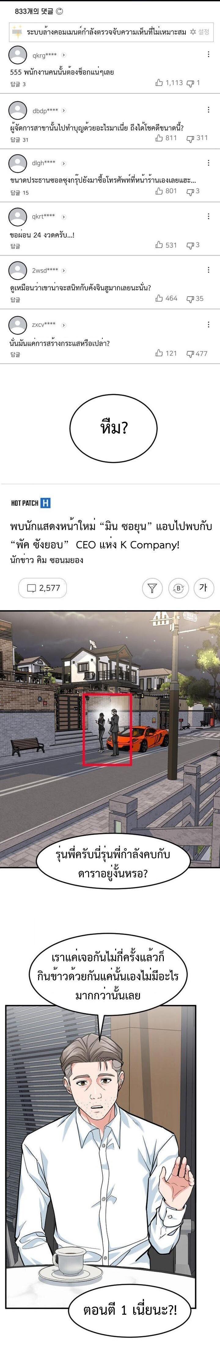 Manga-lc-com อ่านมังงะ อ่านการ์ตูน ออนไลน์ ฟรี Investors Who See the Future ตอนที่ 1 2 3 4 5 6 7 8 9 10 11 12 13 14 ฟรี ไม่มีโฆษณา Manga-lc - อ่าน มังงะ อ่าน การ์ตูน ออนไลน์ อ่านมังงะ ฟรี