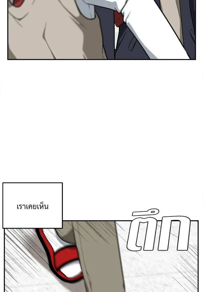 ช่วยเปลี่ยนฉันที ตอนที่ 41. แบซอนจู 7 รูปที่ 145