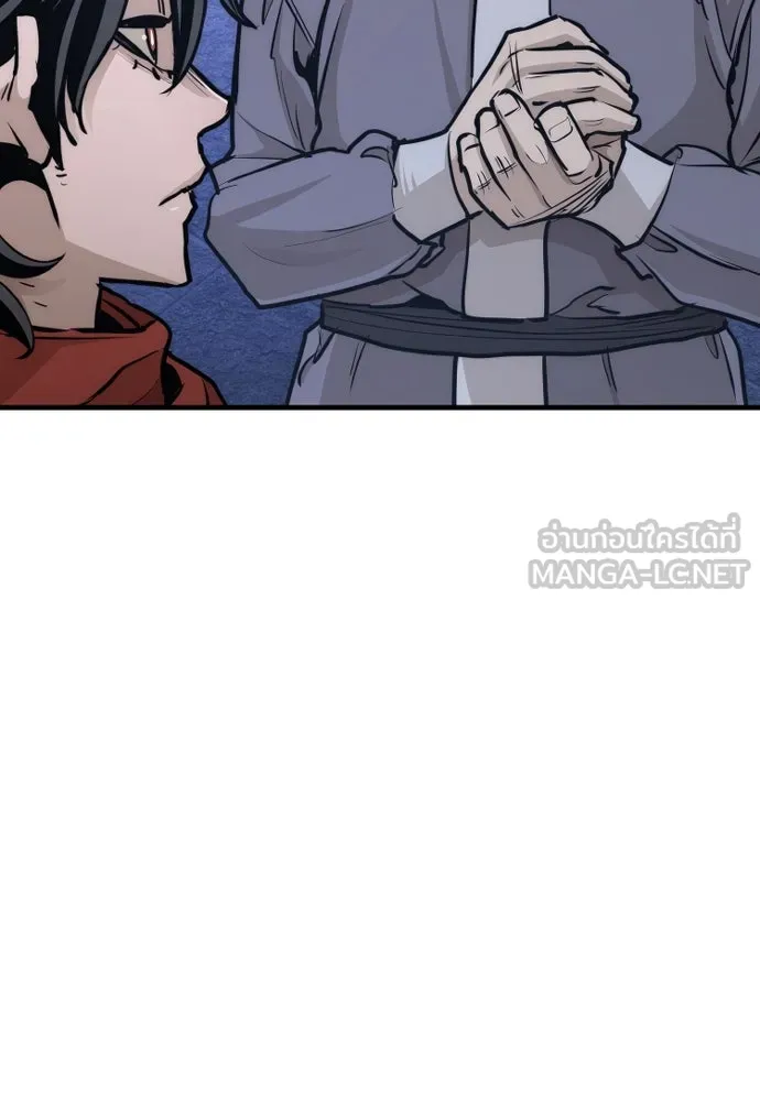 เส้นทางสู่เทพมาร ตอนที่ 65 รูปที่ 90