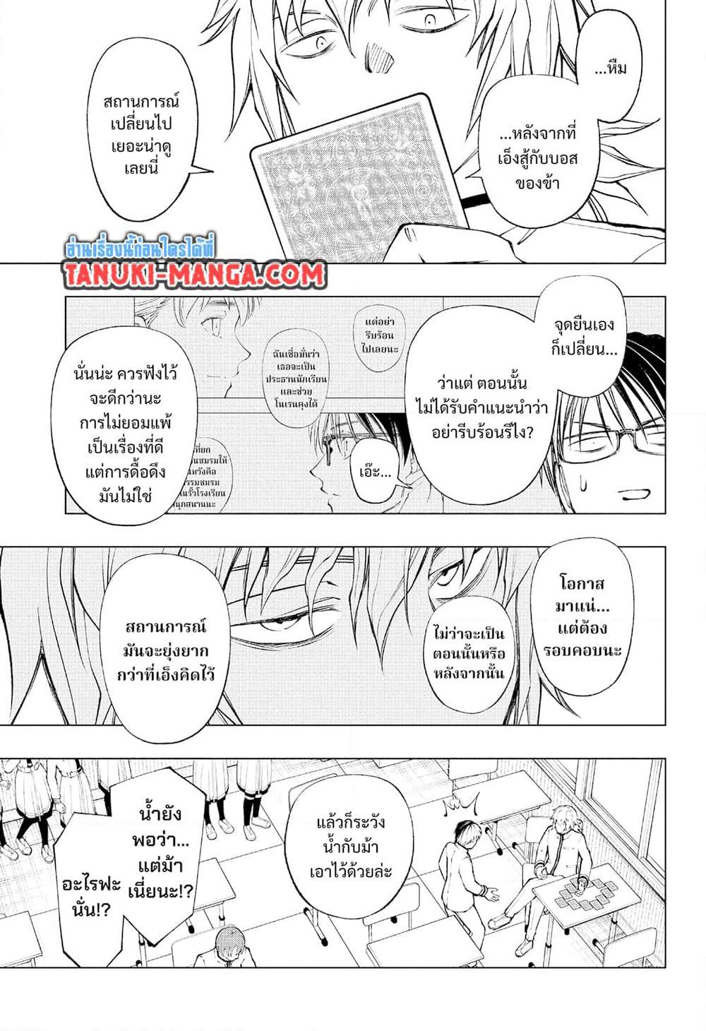 Manga-lc-com อ่านมังงะ อ่านการ์ตูน ออนไลน์ ฟรี Kill Blue ตอนที่ 1 2 3 4 5 6 7 8 9 10 11 12 13 14 ฟรี ไม่มีโฆษณา Manga-lc - อ่าน มังงะ อ่าน การ์ตูน ออนไลน์ อ่านมังงะ ฟรี