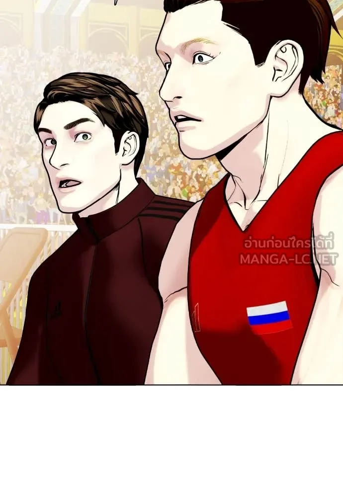 หมาหัวเน่า ตอนที่ 119 รูปที่ 21