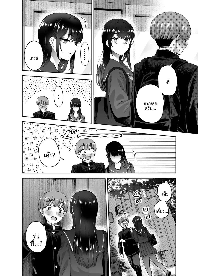 Doujin-Lc- อ่าน โดจิน มังฮวา เกาหลี ญี่ปุ่น จีน แปลไทย ที่จริงเเล้วรุ่นพี่ชมรมพยายามเข้าหาผม (Nuki Uron) ตอนที่ 1 2 3 4 5 6 7 8 9 10 11 12 13 14 ฟรี ไม่มีโฆษณา อ่าน โดจิน Manhwa เกาหลี ญี่ปุ่น จีน เรามีครบ คัดมาให้เน้นๆ โดจิน 18+ รับประกันความฟินโดย  Doujin Lc