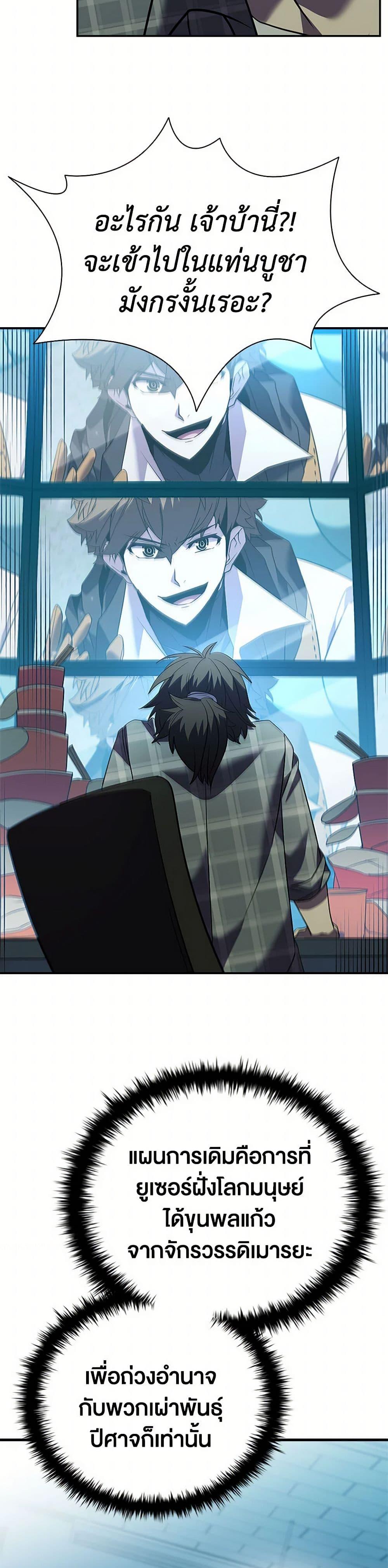 Manga-lc-com อ่านมังงะ อ่านการ์ตูน ออนไลน์ ฟรี Taming Master ตอนที่ 1 2 3 4 5 6 7 8 9 10 11 12 13 14 ฟรี ไม่มีโฆษณา Manga-lc - อ่าน มังงะ อ่าน การ์ตูน ออนไลน์ อ่านมังงะ ฟรี