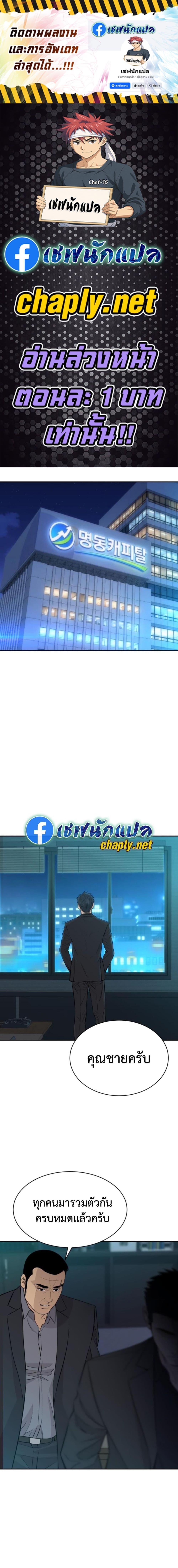 Manga-lc-com อ่านมังงะ อ่านการ์ตูน ออนไลน์ ฟรี Genius Grandson of the Loan Shark King ตอนที่ 1 2 3 4 5 6 7 8 9 10 11 12 13 14 ฟรี ไม่มีโฆษณา Manga-lc - อ่าน มังงะ อ่าน การ์ตูน ออนไลน์ อ่านมังงะ ฟรี