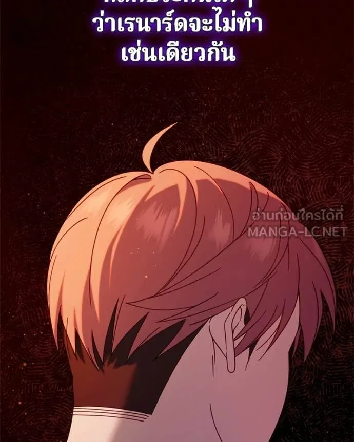 ถ้าเป็นนางร้าย ตอนที่ 38 รูปที่ 47