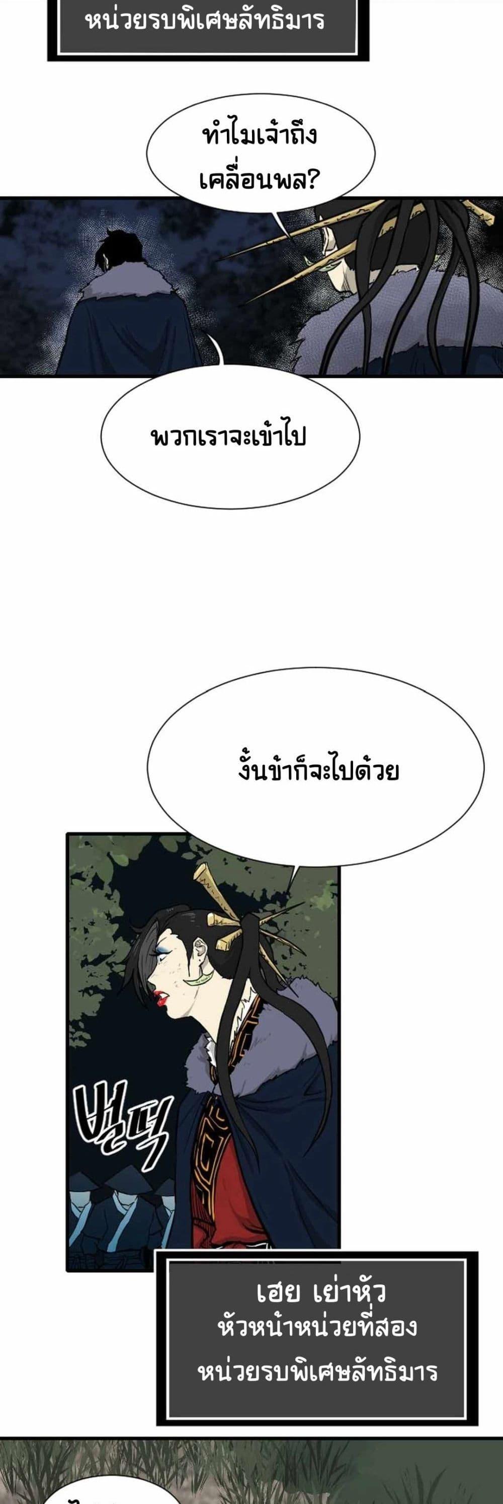 Manga-lc-com อ่านมังงะ อ่านการ์ตูน ออนไลน์ ฟรี The Demonic Warrior ตอนที่ 1 2 3 4 5 6 7 8 9 10 11 12 13 14 ฟรี ไม่มีโฆษณา Manga-lc - อ่าน มังงะ อ่าน การ์ตูน ออนไลน์ อ่านมังงะ ฟรี