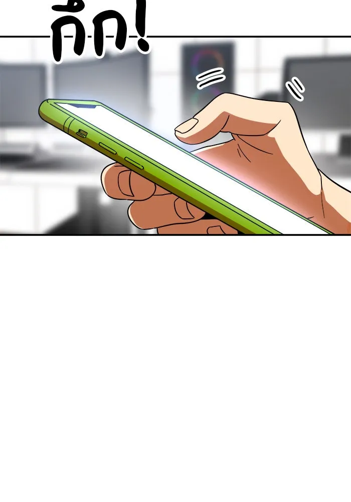 Double Click ตอนที่ 64 รูปที่ 77