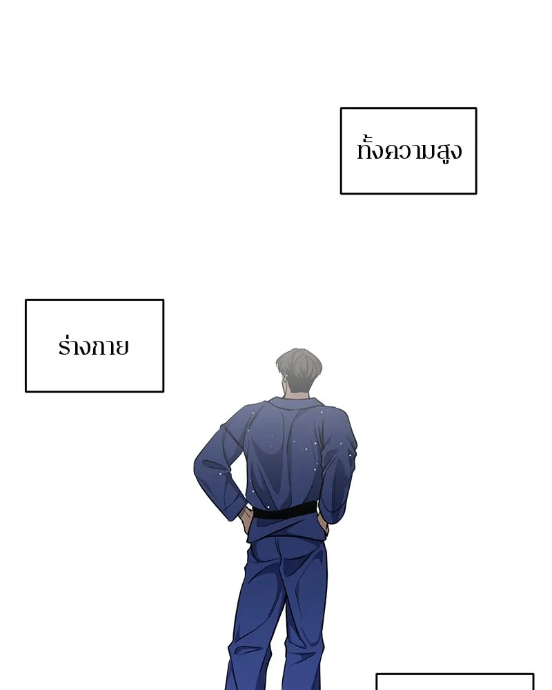 ตำนานเทพธิดาตกสวรรค์ ตอนที่ 7 รูปที่ 2