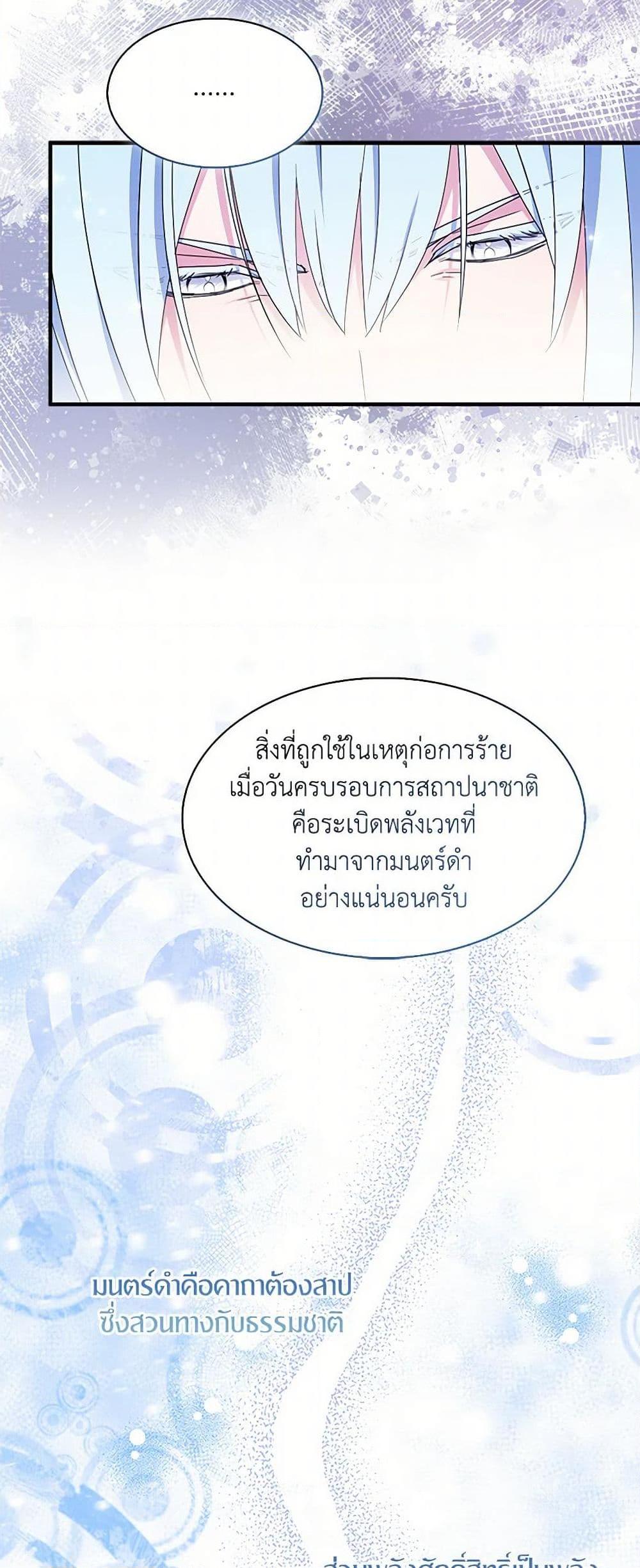 Manga-lc-com อ่านมังงะ อ่านการ์ตูน ออนไลน์ ฟรี I Tried To Be Her Loyal Sword ตอนที่ 1 2 3 4 5 6 7 8 9 10 11 12 13 14 ฟรี ไม่มีโฆษณา Manga-lc - อ่าน มังงะ อ่าน การ์ตูน ออนไลน์ อ่านมังงะ ฟรี