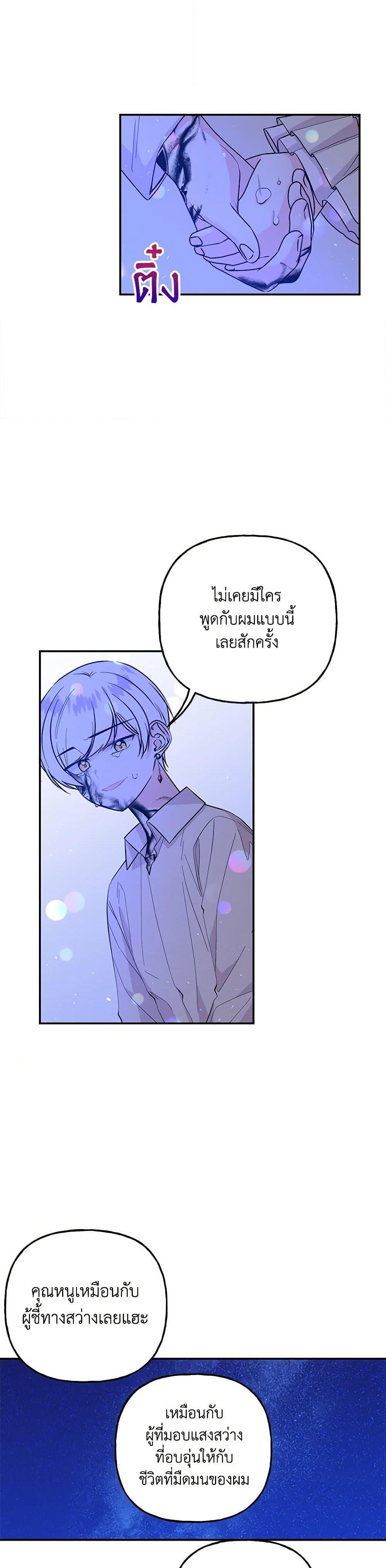 Manga-lc-com อ่านมังงะ อ่านการ์ตูน ออนไลน์ ฟรี Daughter of the Archmage ตอนที่ 1 2 3 4 5 6 7 8 9 10 11 12 13 14 ฟรี ไม่มีโฆษณา Manga-lc - อ่าน มังงะ อ่าน การ์ตูน ออนไลน์ อ่านมังงะ ฟรี