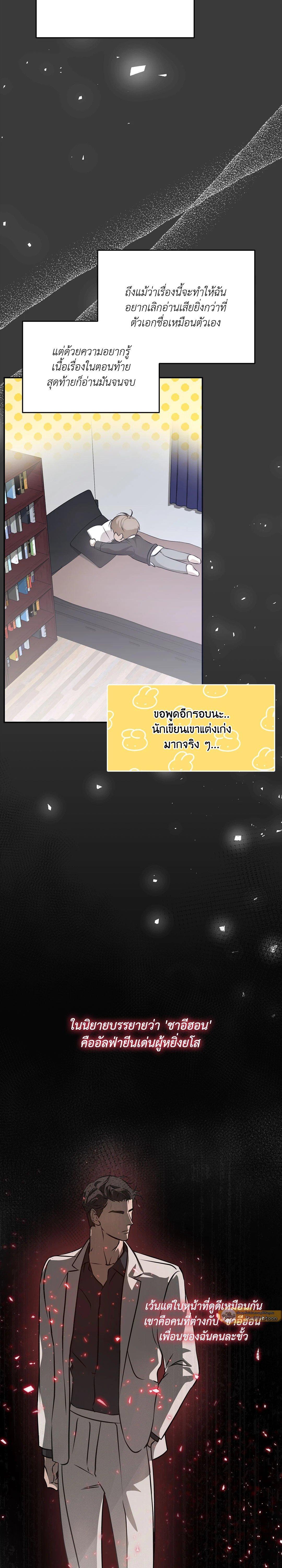 Manga-lc-com อ่านมังงะ อ่านการ์ตูน ออนไลน์ ฟรี Cozy Obsession หลงใหลใคร่รัก ตอนที่ 1 2 3 4 5 6 7 8 9 10 11 12 13 14 ฟรี ไม่มีโฆษณา Manga-lc - อ่าน มังงะ อ่าน การ์ตูน ออนไลน์ อ่านมังงะ ฟรี