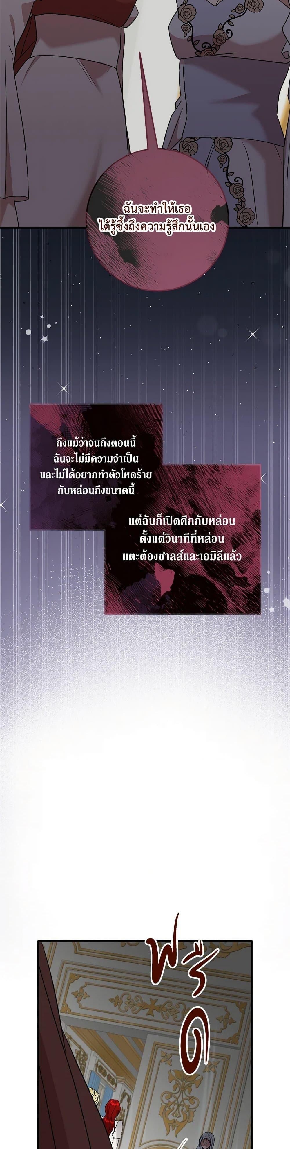 Manga-lc-com อ่านมังงะ อ่านการ์ตูน ออนไลน์ ฟรี Can’t Go Too Far With the Unrelenting Duke ตอนที่ 1 2 3 4 5 6 7 8 9 10 11 12 13 14 ฟรี ไม่มีโฆษณา Manga-lc - อ่าน มังงะ อ่าน การ์ตูน ออนไลน์ อ่านมังงะ ฟรี