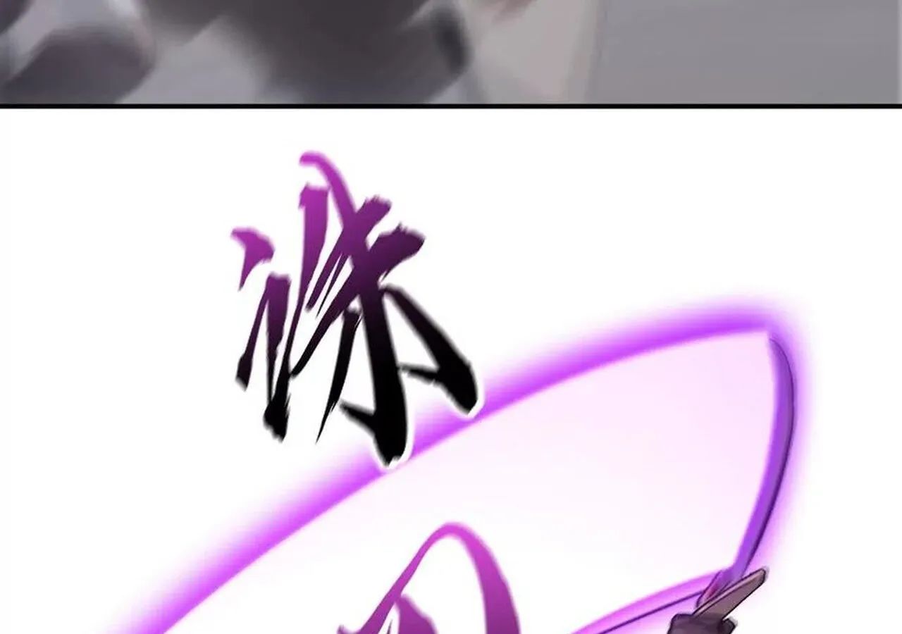 Unparalleled in the Online Gaming World ยอดคน ณ โลกออนไลน_ ตอนที่ ตอนที่ 38 รูปที่ 116