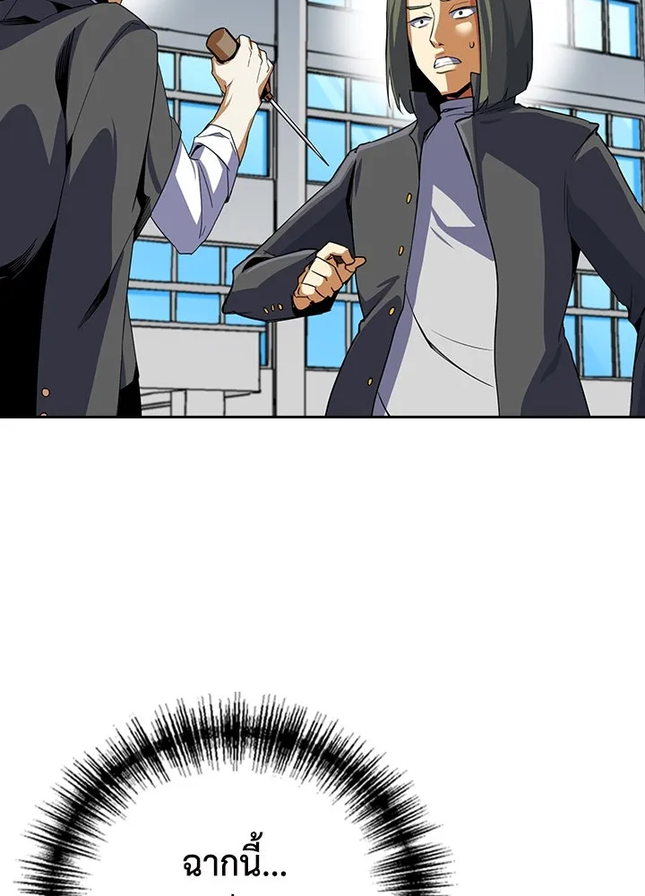 นักเลงกระจอกย้อนเวลามาทวงแค้น ตอนที่ 14 รูปที่ 70