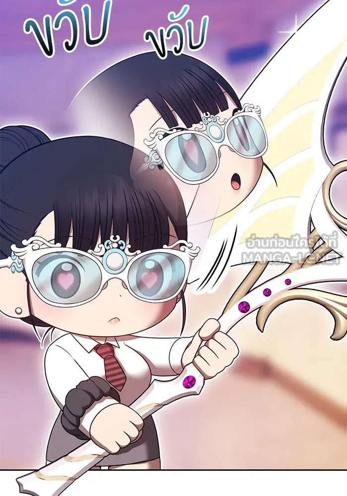 +99 ท่อนไม้พร้อมบวก ตอนที่ 66 คนลวง (4) รูปที่ 96