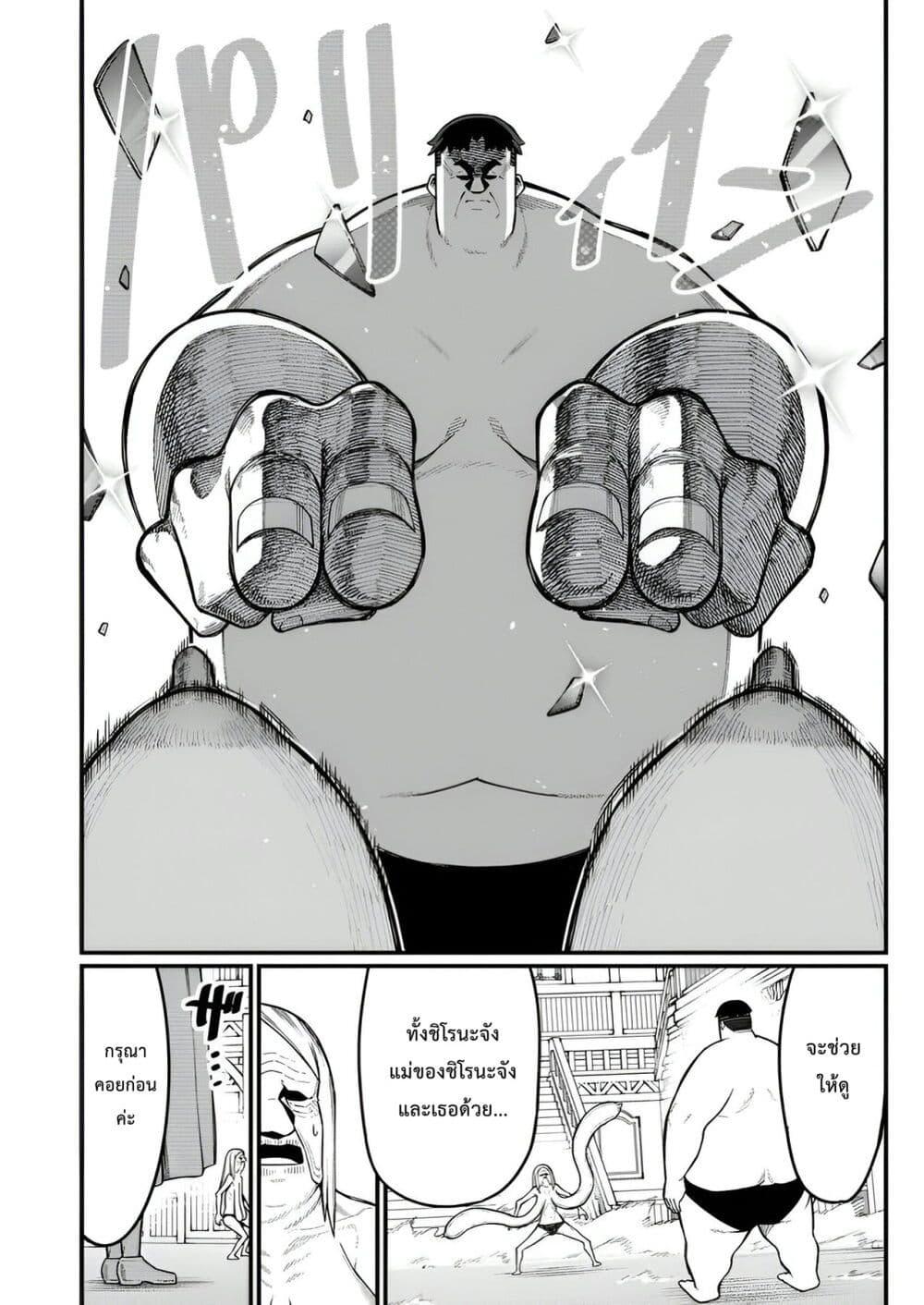 Manga-lc-com อ่านมังงะ อ่านการ์ตูน ออนไลน์ ฟรี Harem Ou no isekai Press Manyuuki ~Saikyou Musou no Ojisan wa Arayuru Shuzoku wo Yome ni Suru~ ตอนที่ 1 2 3 4 5 6 7 8 9 10 11 12 13 14 ฟรี ไม่มีโฆษณา Manga-lc - อ่าน มังงะ อ่าน การ์ตูน ออนไลน์ อ่านมังงะ ฟรี