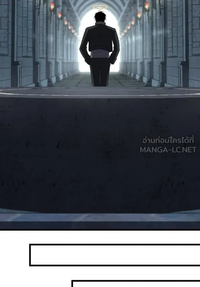 โคตรอาวุธลับ ตอนที่ 35 รูปที่ 28