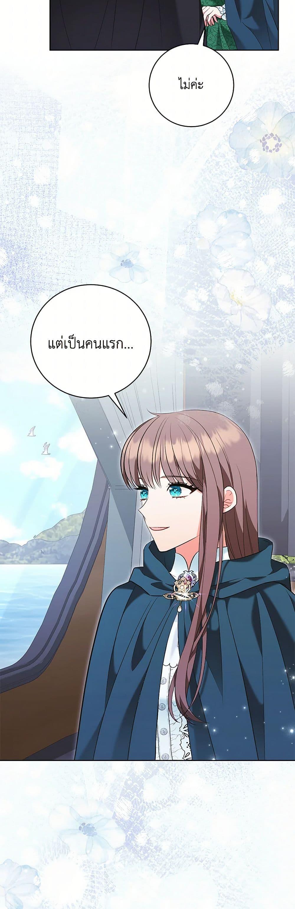 Manga-lc-com อ่านมังงะ อ่านการ์ตูน ออนไลน์ ฟรี The Wicked Ladies in Waiting ตอนที่ 1 2 3 4 5 6 7 8 9 10 11 12 13 14 ฟรี ไม่มีโฆษณา Manga-lc - อ่าน มังงะ อ่าน การ์ตูน ออนไลน์ อ่านมังงะ ฟรี