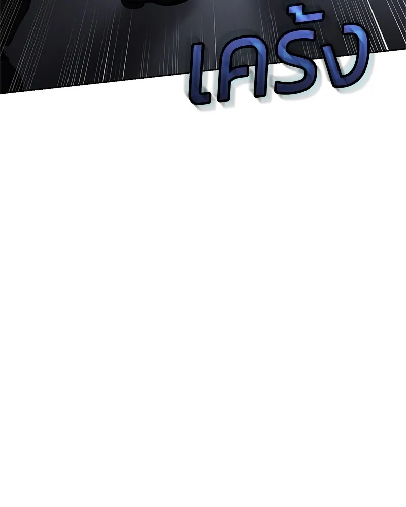 แบคXX ตอนที่ 50 รูปที่ 109