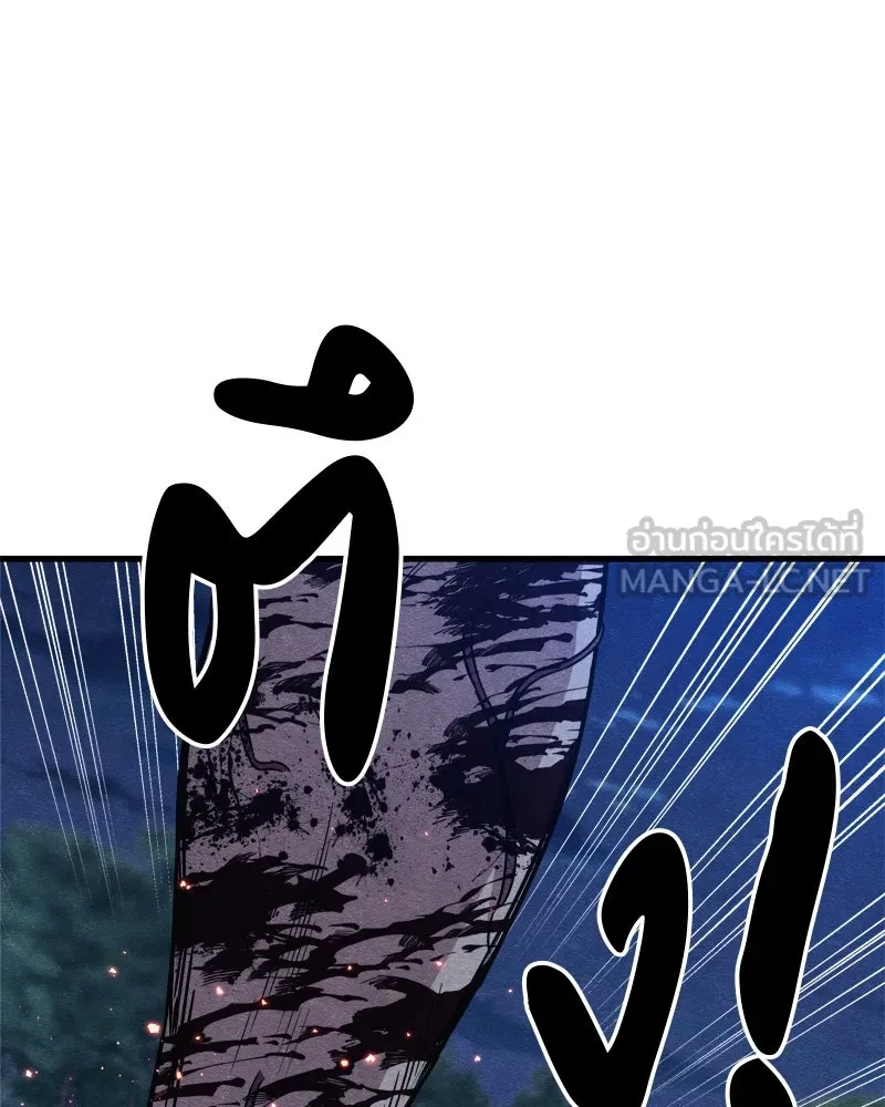 Zombie X Slasher ตอนที่ 66 รูปที่ 111