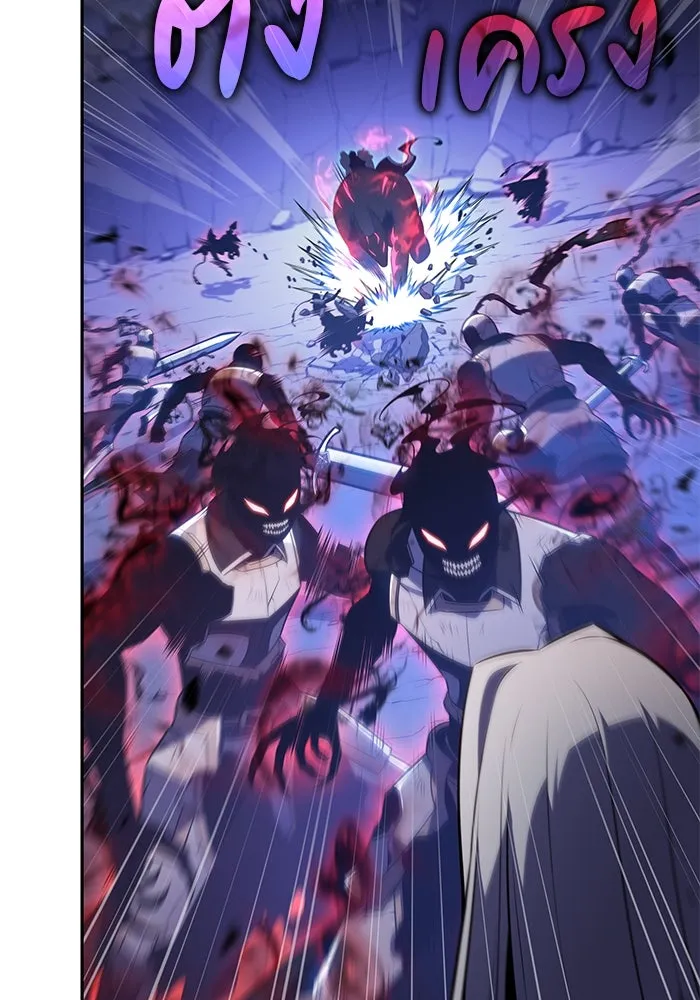 ลูกชายคนเล็กของดยุกคือมือสังหาร ตอนที่ 91 รูปที่ 107