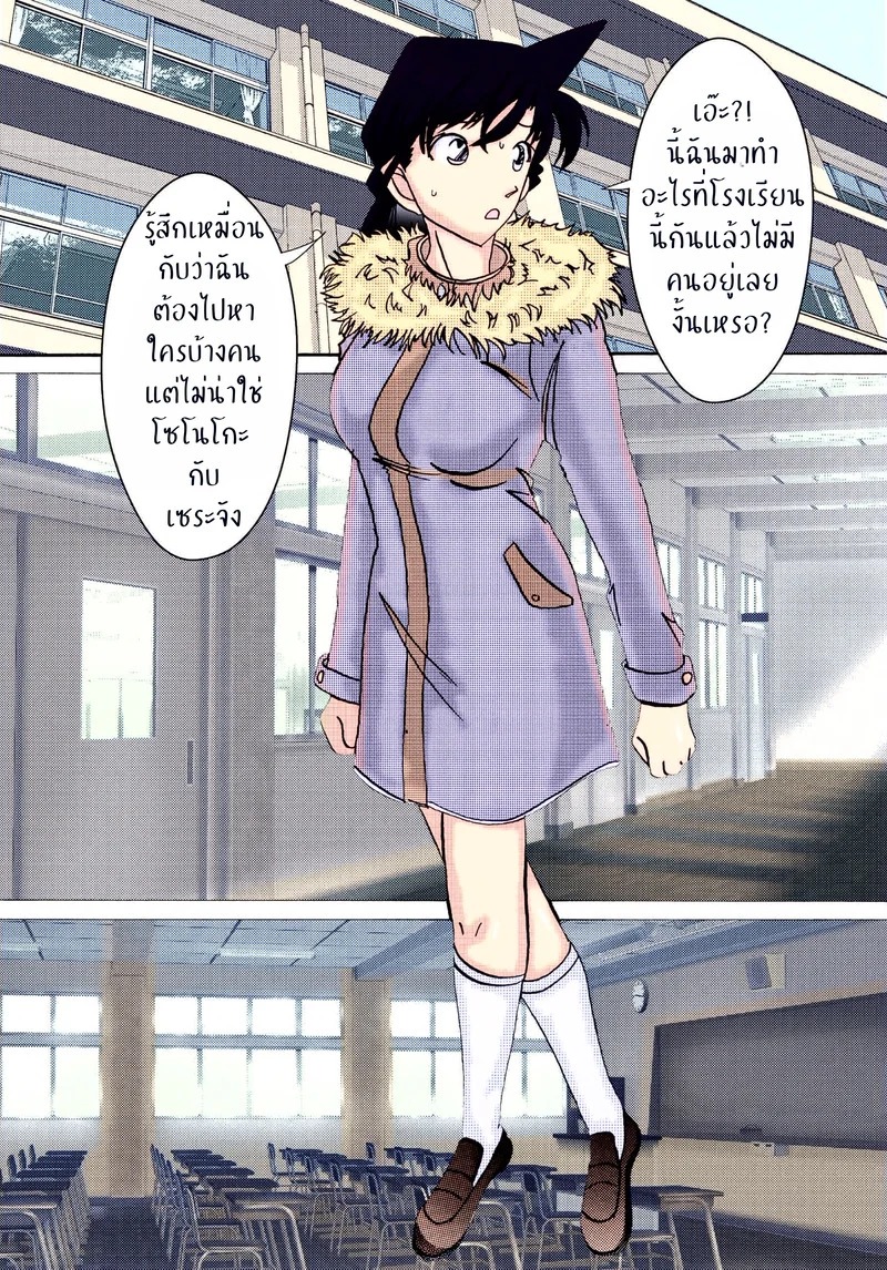 Doujin-Lc- อ่าน โดจิน มังฮวา เกาหลี ญี่ปุ่น จีน แปลไทย เจอคนร้าย ร่ายสะกด  [Light Rate Port Pink] Saimin SEX Dorei - RUN & RUNII Setto - (Detective Conan) ตอนที่ 1 ฟรี ไม่มีโฆษณา อ่าน โดจิน Manhwa เกาหลี ญี่ปุ่น จีน เรามีครบ คัดมาให้เน้นๆ โดจิน 18+ รับประกันความฟินโดย Doujin Lc