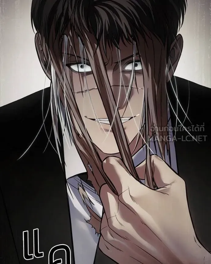 Baek XX ตอนที่ 121 รูปที่ 200