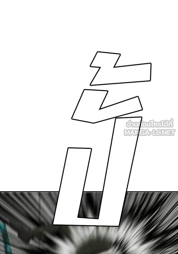 BAD GUY ตอนที่ 289 รูปที่ 123