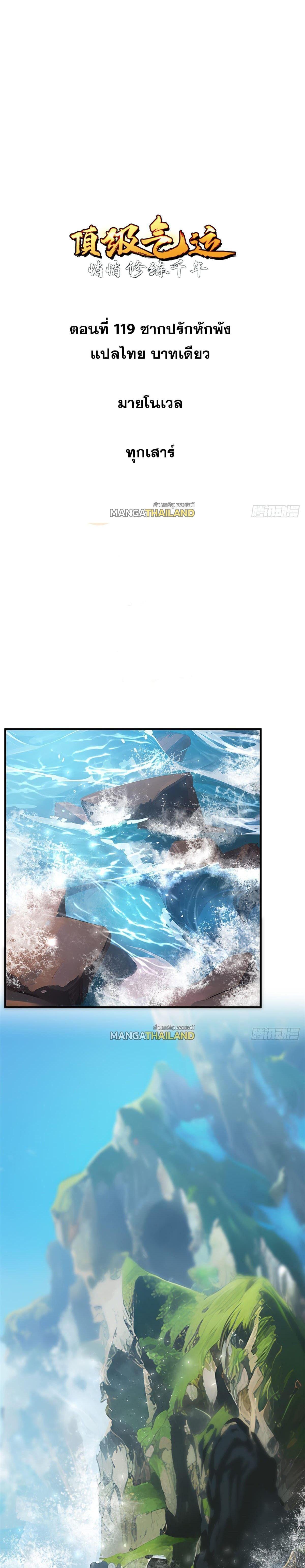 Manga-lc-com อ่านมังงะ อ่านการ์ตูน ออนไลน์ ฟรี Top Tier Providence ตอนที่ 1 2 3 4 5 6 7 8 9 10 11 12 13 14 ฟรี ไม่มีโฆษณา Manga-lc - อ่าน มังงะ อ่าน การ์ตูน ออนไลน์ อ่านมังงะ ฟรี