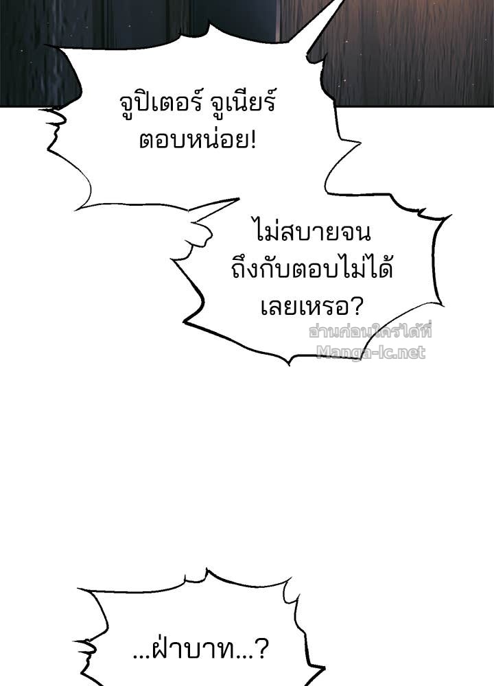 Doujin-Lc- อ่าน โดจิน มังฮวา เกาหลี ญี่ปุ่น จีน แปลไทย ผู้พิชิตเกมป้องกันฐาน ตอนที่ 1 2 3 4 5 6 7 8 9 10 11 12 13 14 ฟรี ไม่มีโฆษณา อ่าน โดจิน Manhwa เกาหลี ญี่ปุ่น จีน เรามีครบ คัดมาให้เน้นๆ โดจิน 18+ รับประกันความฟินโดย Doujin Lc