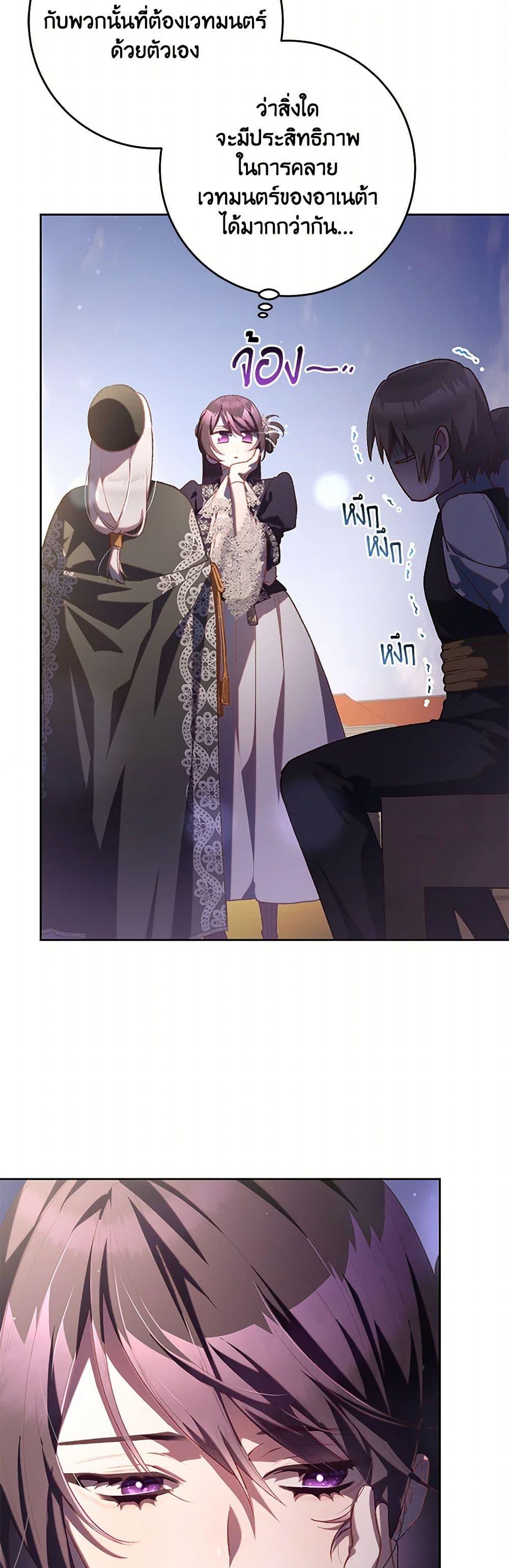 Manga-lc-com อ่านมังงะ อ่านการ์ตูน ออนไลน์ ฟรี Second Life of a Trash Princess ตอนที่ 1 2 3 4 5 6 7 8 9 10 11 12 13 14 ฟรี ไม่มีโฆษณา Manga-lc - อ่าน มังงะ อ่าน การ์ตูน ออนไลน์ อ่านมังงะ ฟรี