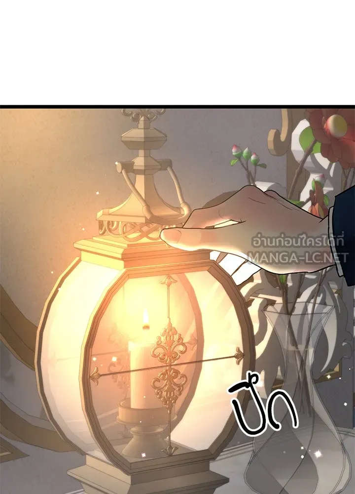 องค์ชายผู้อื้อฉาว ตอนที่ 71 รูปที่ 123