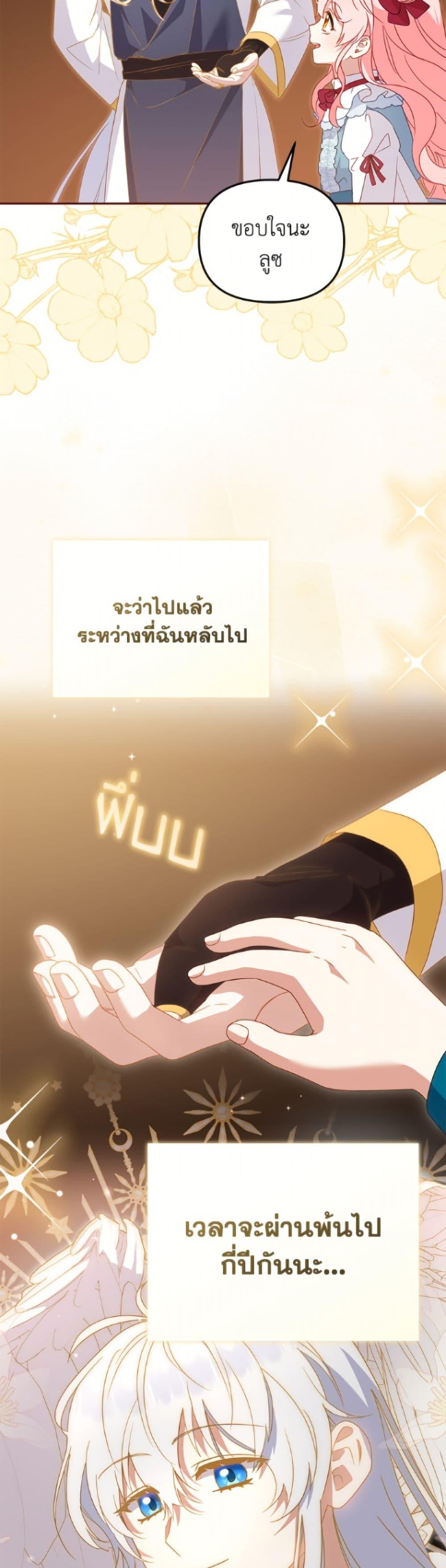Manga-lc-com อ่านมังงะ อ่านการ์ตูน ออนไลน์ ฟรี I’m Being Raised by Villains ตอนที่ 1 2 3 4 5 6 7 8 9 10 11 12 13 14 ฟรี ไม่มีโฆษณา Manga-lc - อ่าน มังงะ อ่าน การ์ตูน ออนไลน์ อ่านมังงะ ฟรี