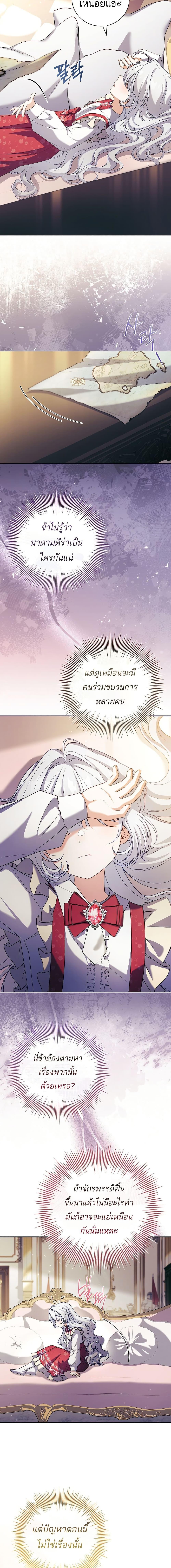 Manga-lc-com อ่านมังงะ อ่านการ์ตูน ออนไลน์ ฟรี The Father and the Daughter ตอนที่ 1 2 3 4 5 6 7 8 9 10 11 12 13 14 ฟรี ไม่มีโฆษณา Manga-lc - อ่าน มังงะ อ่าน การ์ตูน ออนไลน์ อ่านมังงะ ฟรี