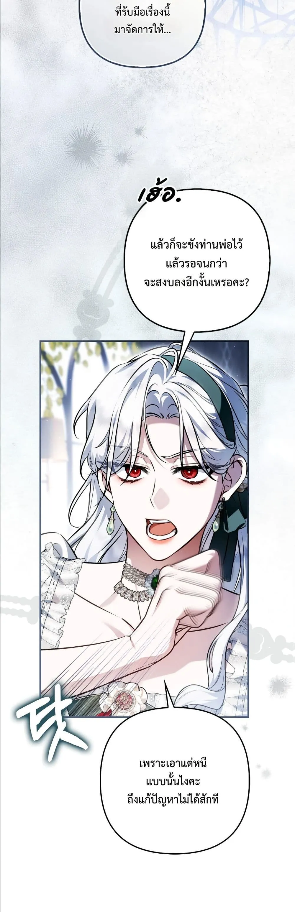 Manga-lc-com อ่านมังงะ อ่านการ์ตูน ออนไลน์ ฟรี The Baddest Villainess Is Back ตอนที่ 1 2 3 4 5 6 7 8 9 10 11 12 13 14 ฟรี ไม่มีโฆษณา Manga-lc - อ่าน มังงะ อ่าน การ์ตูน ออนไลน์ อ่านมังงะ ฟรี
