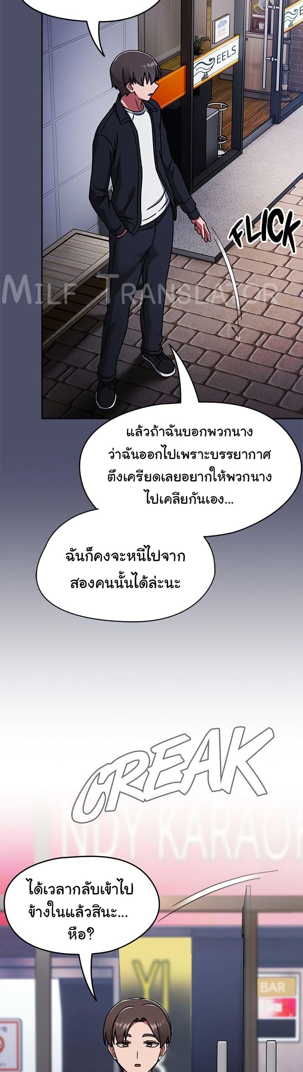 Doujin-Lc- อ่าน โดจิน มังฮวา เกาหลี ญี่ปุ่น จีน แปลไทย Ground and Pound ตอนที่ 1 2 3 4 5 6 7 8 9 10 11 12 13 14 ฟรี ไม่มีโฆษณา อ่าน โดจิน Manhwa เกาหลี ญี่ปุ่น จีน เรามีครบ คัดมาให้เน้นๆ โดจิน 18+ รับประกันความฟินโดย  Doujin Lc