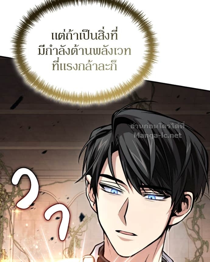 Doujin-Lc- อ่าน โดจิน มังฮวา เกาหลี ญี่ปุ่น จีน แปลไทย ฮีลเลอร์กำมะลอ ตอนที่ 1 2 3 4 5 6 7 8 9 10 11 12 13 14 ฟรี ไม่มีโฆษณา อ่าน โดจิน Manhwa เกาหลี ญี่ปุ่น จีน เรามีครบ คัดมาให้เน้นๆ โดจิน 18+ รับประกันความฟินโดย Doujin Lc