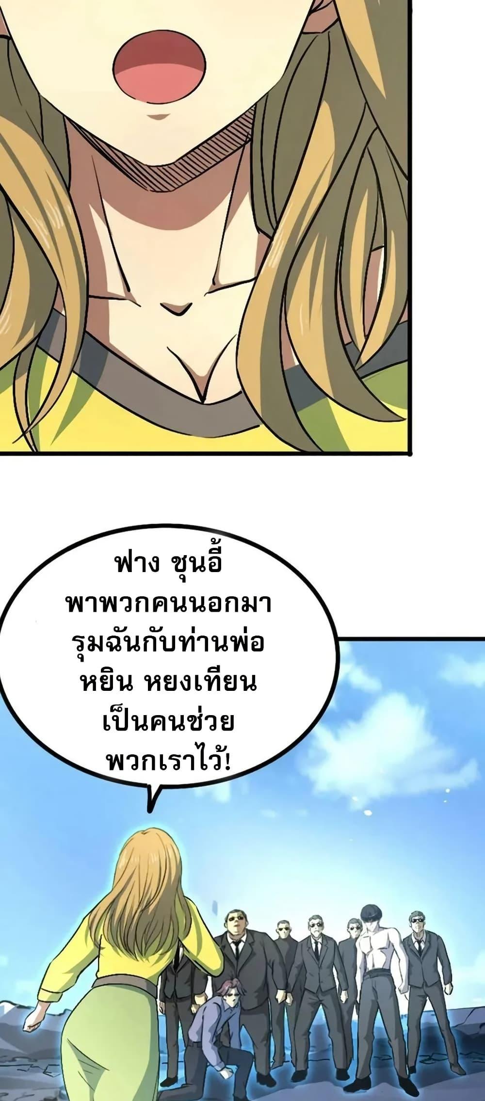 Manga-lc-com อ่านมังงะ อ่านการ์ตูน ออนไลน์ ฟรี I Rely on OCD to Become the King ตอนที่ 1 2 3 4 5 6 7 8 9 10 11 12 13 14 ฟรี ไม่มีโฆษณา Manga-lc - อ่าน มังงะ อ่าน การ์ตูน ออนไลน์ อ่านมังงะ ฟรี