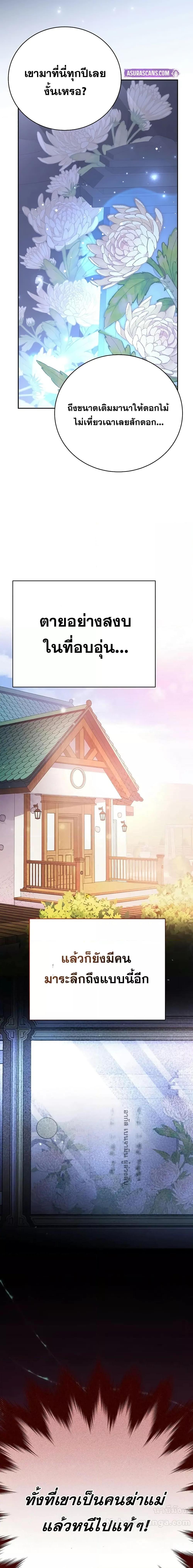 Manga-lc-com อ่านมังงะ อ่านการ์ตูน ออนไลน์ ฟรี TheNovel’sExt ตอนที่ 1 2 3 4 5 6 7 8 9 10 11 12 13 14 ฟรี ไม่มีโฆษณา Manga-lc - อ่าน มังงะ อ่าน การ์ตูน ออนไลน์ อ่านมังงะ ฟรี