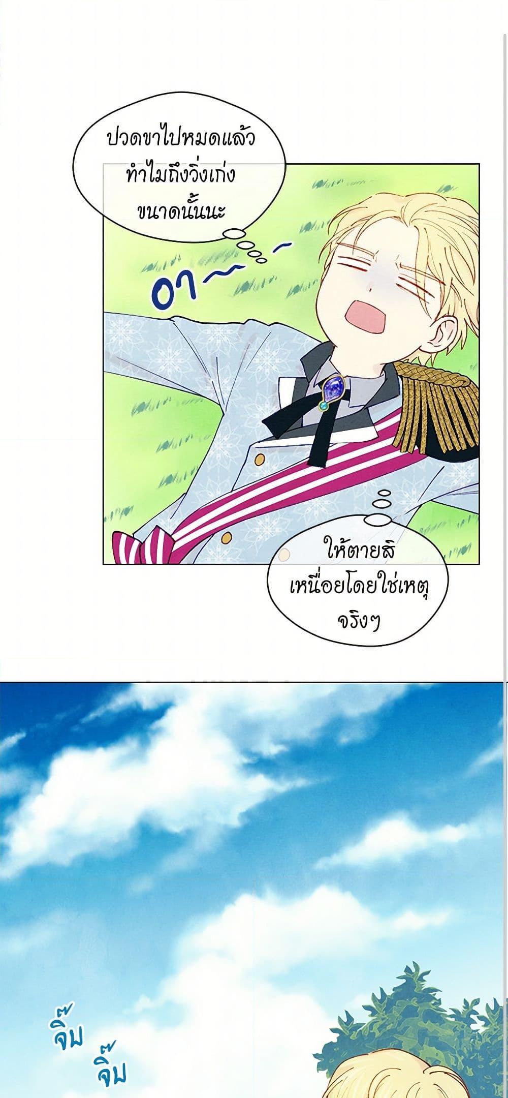 Manga-lc-com อ่านมังงะ อ่านการ์ตูน ออนไลน์ ฟรี Iris – The Lady and Her Smartphone ตอนที่ 1 2 3 4 5 6 7 8 9 10 11 12 13 14 ฟรี ไม่มีโฆษณา Manga-lc - อ่าน มังงะ อ่าน การ์ตูน ออนไลน์ อ่านมังงะ ฟรี