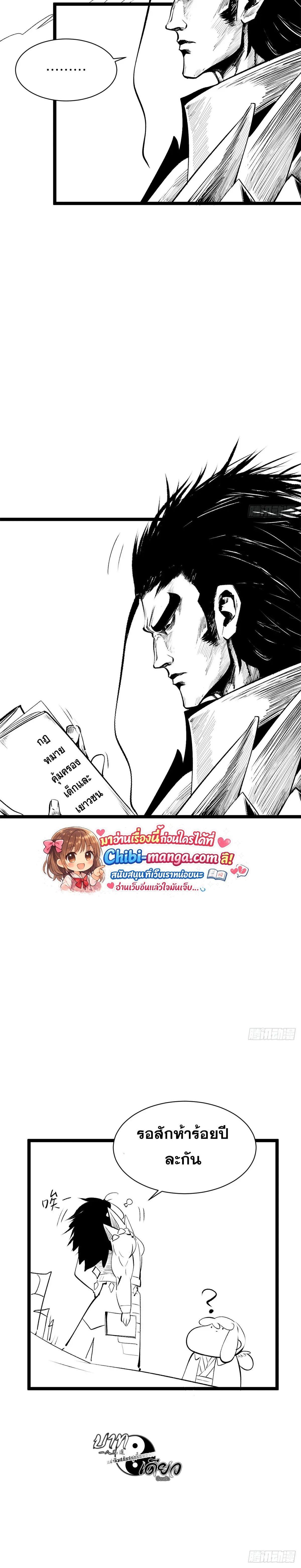 Manga-lc-com อ่านมังงะ อ่านการ์ตูน ออนไลน์ ฟรี Top Tier Providence ตอนที่ 1 2 3 4 5 6 7 8 9 10 11 12 13 14 ฟรี ไม่มีโฆษณา Manga-lc - อ่าน มังงะ อ่าน การ์ตูน ออนไลน์ อ่านมังงะ ฟรี